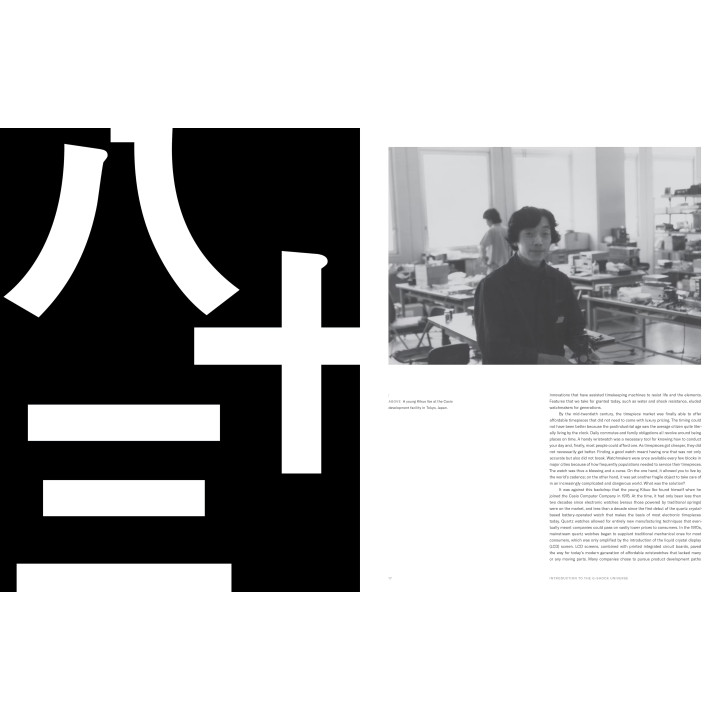 G-SHOCK 40th Anniversary Book