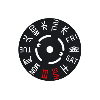 Disque de Jour Origine SEIKO Noir 7S26 7S36 Kanji | 0160298