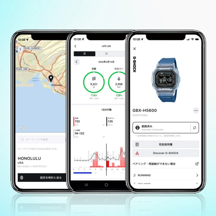 G-SHOCK G-LIDE GBX-H5600-1 | Montre Surf & Cardio Polar™